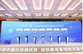 “政產(chǎn)學研用”共筑低空經(jīng)濟創(chuàng)新高地 | 九洲集團牽頭共建的中國（綿陽）科技城低空經(jīng)濟研究院正式揭牌